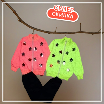 костюм для девочек пр-во Турция в интернет-магазине «Детская Цена»